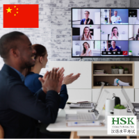 Représentation de la formation : Chinois - Niveau intermédiaire - HSK (Possible à distance)