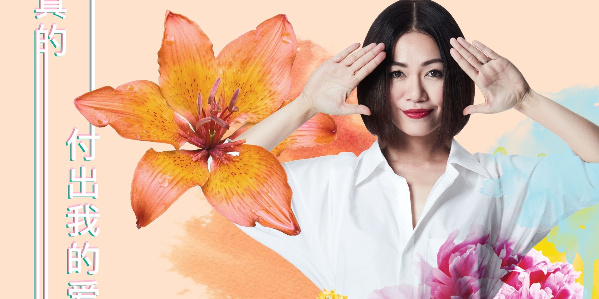 Joanna Dong follows Sing! China success with new single — listen