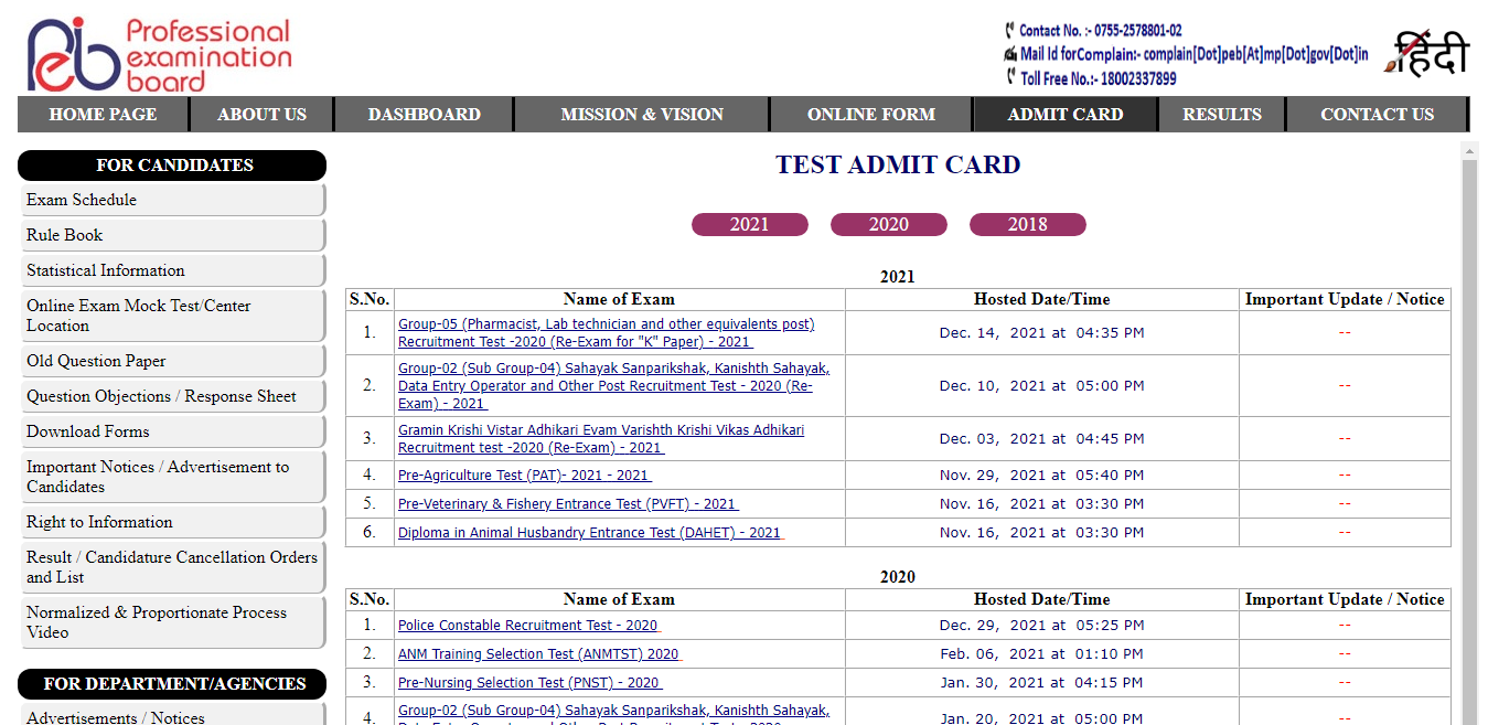 Click on Admit Card