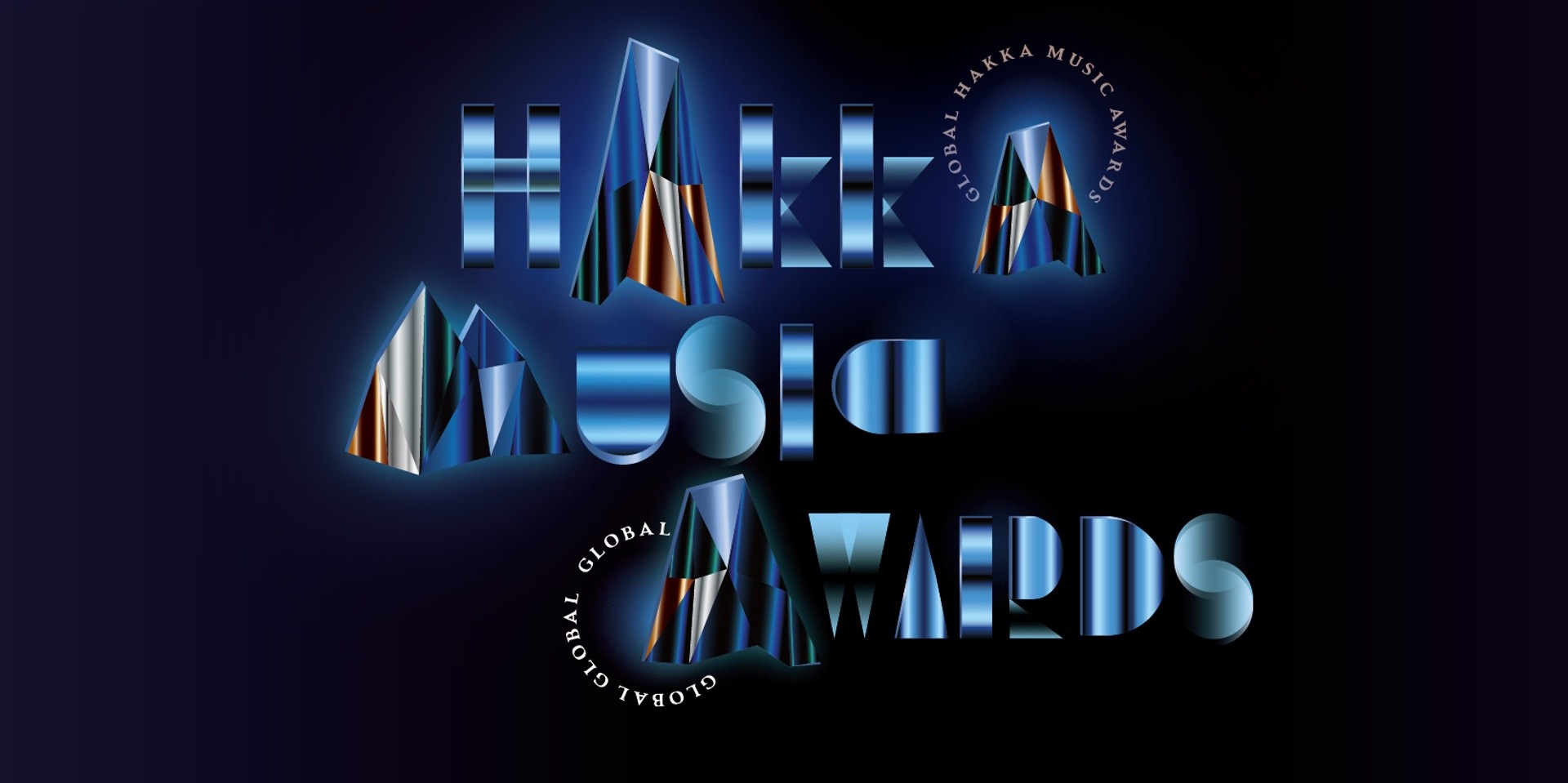  The 1st Global Hakka Music Awards is happening this year, here's how to join