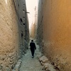 Amzrou Mellah [2] (Amzrou, Morocco, 1994)