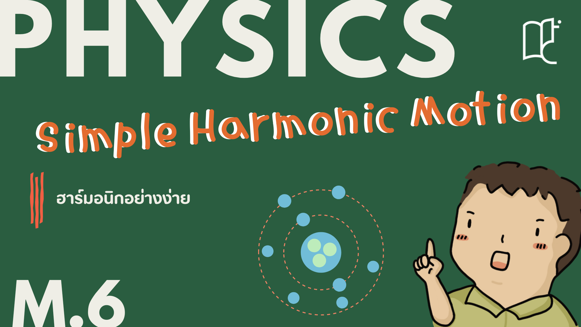 Physics Simple Harmonic Motion | Cheministry