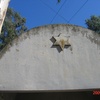 The exterior of the tahara (body cleaning) house in the Setif cemetery. 