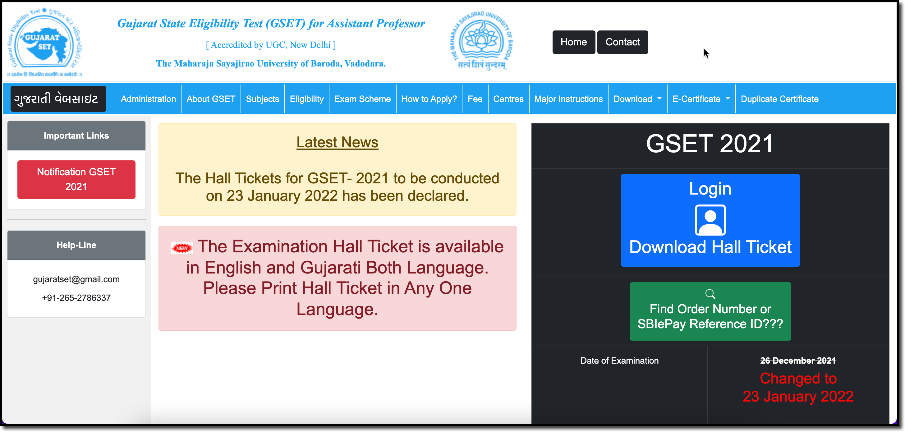 GSET Official Website