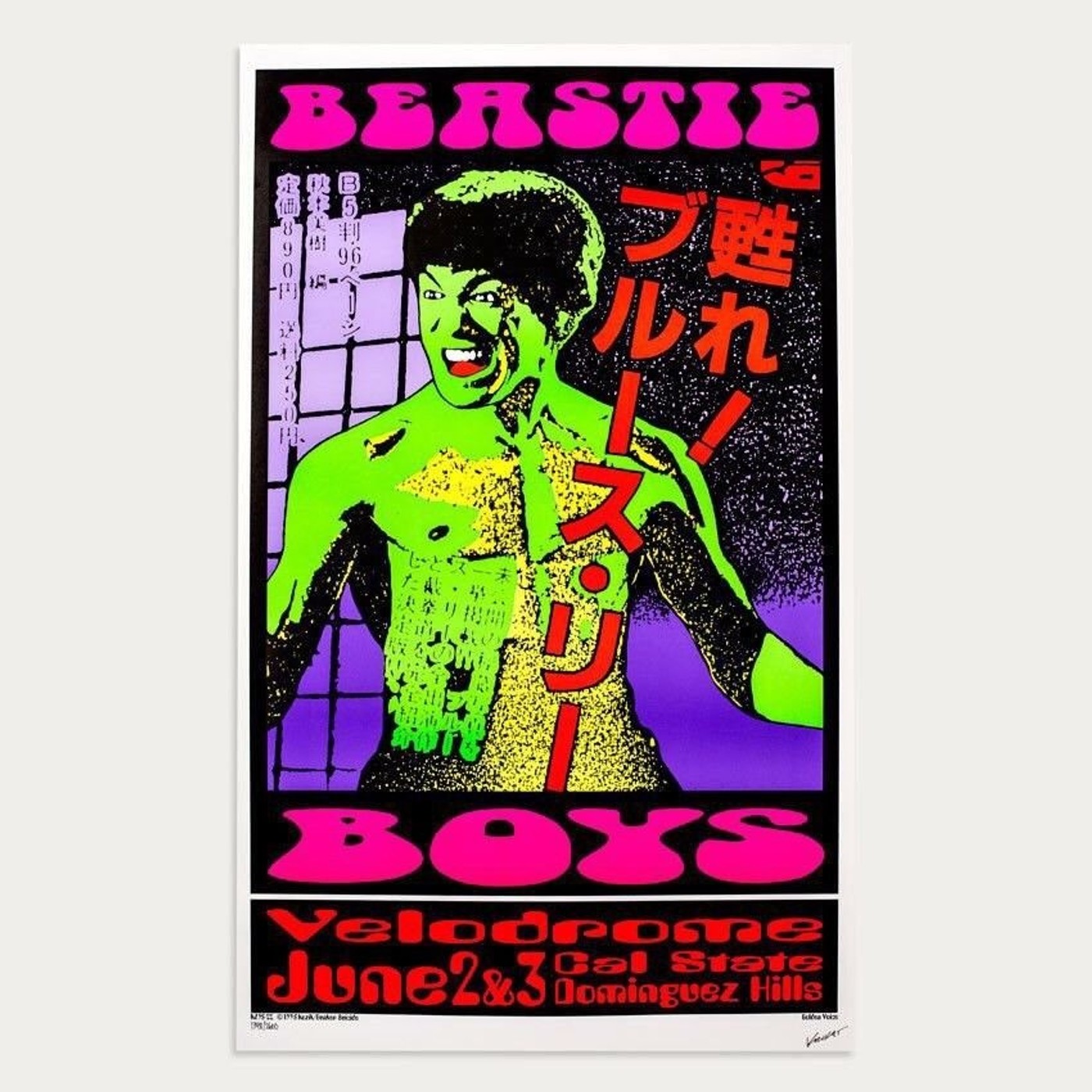 16,100円フランクコジックKozik Frank  BEASTIE BOYS