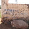 Wall Graffiti Along Road Near Habib Mizrahi Shrine [2] (Ait Ourir, Morocco, 2010)