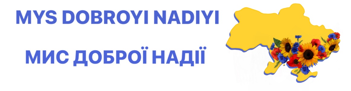 MYS DOBROYI NADIYI logo