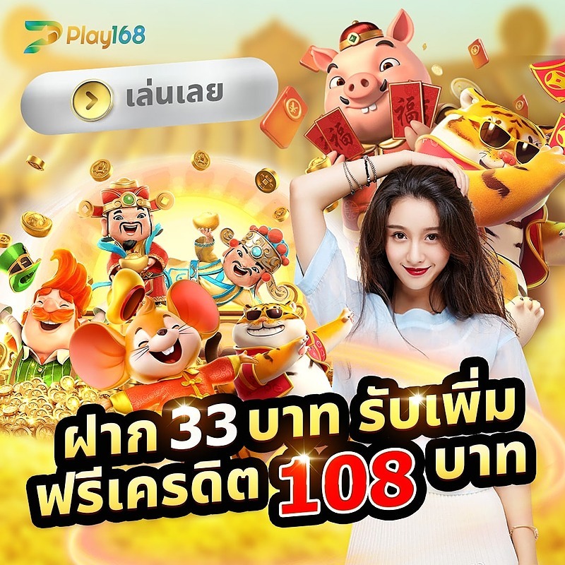 thai lottery 16 มีนาคม 2567