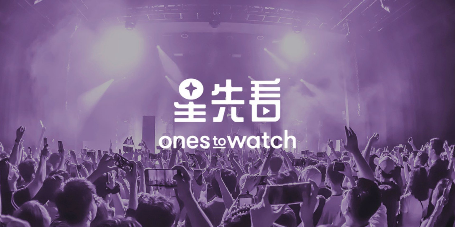 Live Nation to showcase rising talents in China on new online music platform 'Ones To Watch'