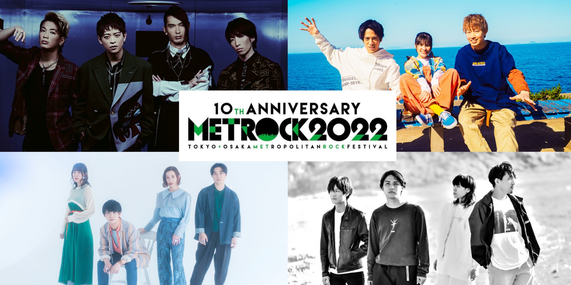 METROCK Festival announces lineup for 2022, featuring THE ORAL CIGARETTES, KOTORI, Ivy Color, LONGMAN, and more