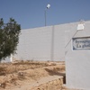 Entrance Sign, El Ghriba Synagogue, Djerba (Jerba, Jarbah, جربة), Tunisia 7/9/2016, Chrystie Sherman
