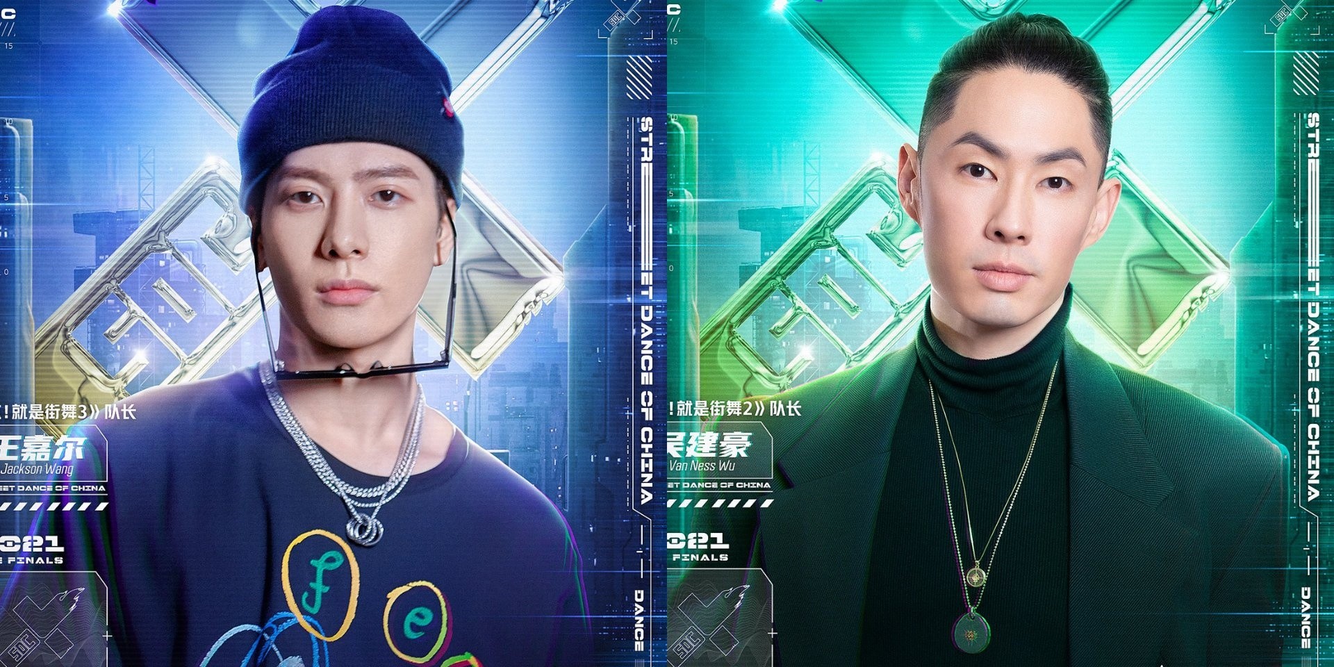 Jackson Wang, Vanness Wu, and more to appear at Street Dance of China grand finale