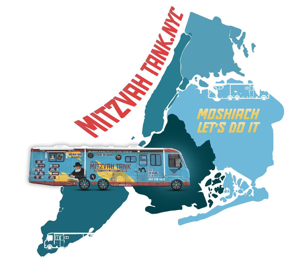 Mitzva Tank NYC INC logo