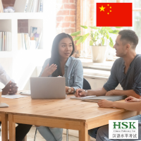 Représentation de la formation : Chinois - Niveau débutant/Initiation - HSK 