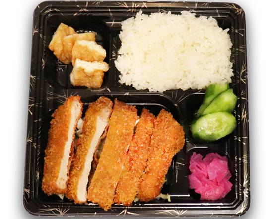 Pork or Chicken Katsu Bento Box