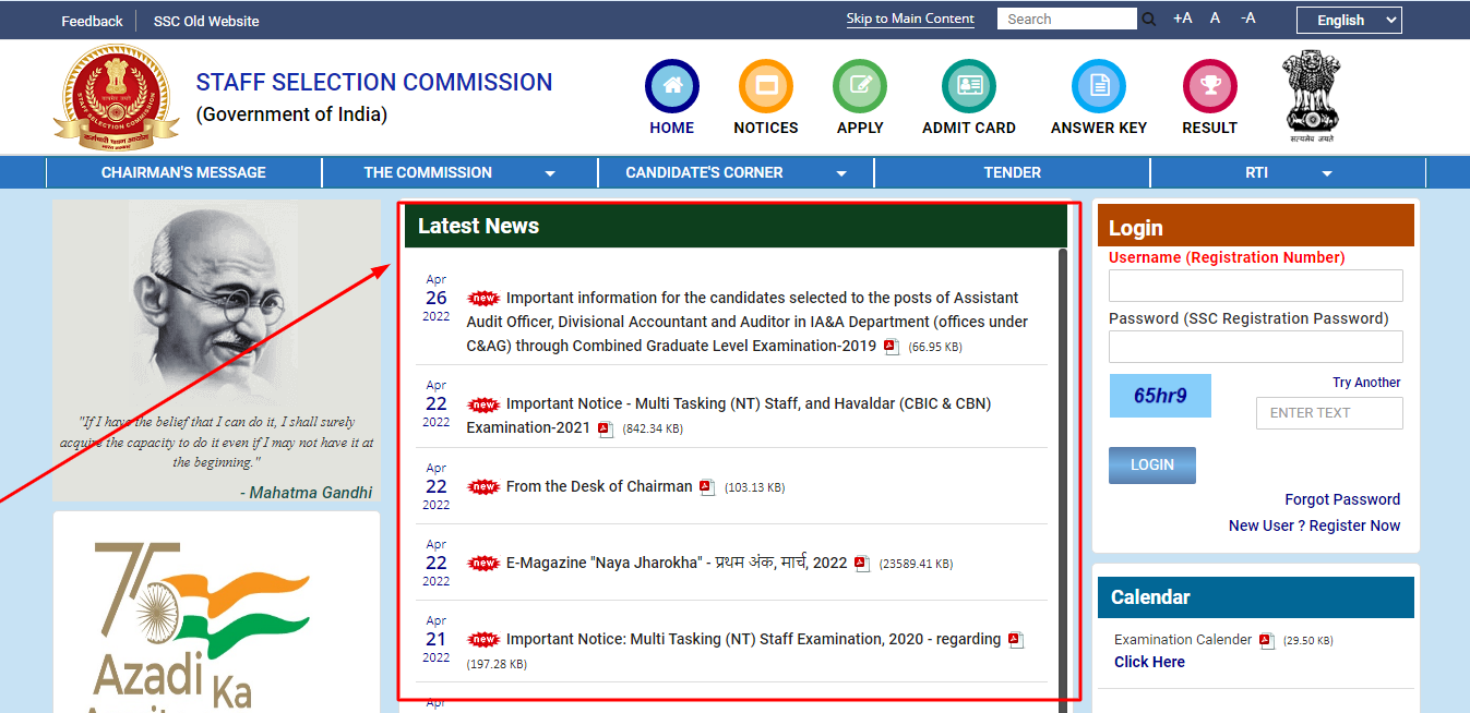 Latest News section of SSC website