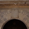 Hebrew text above entrance to the Maimonides Synagogue, Cairo, Egypt. Joshua Shamsi, 2017. 