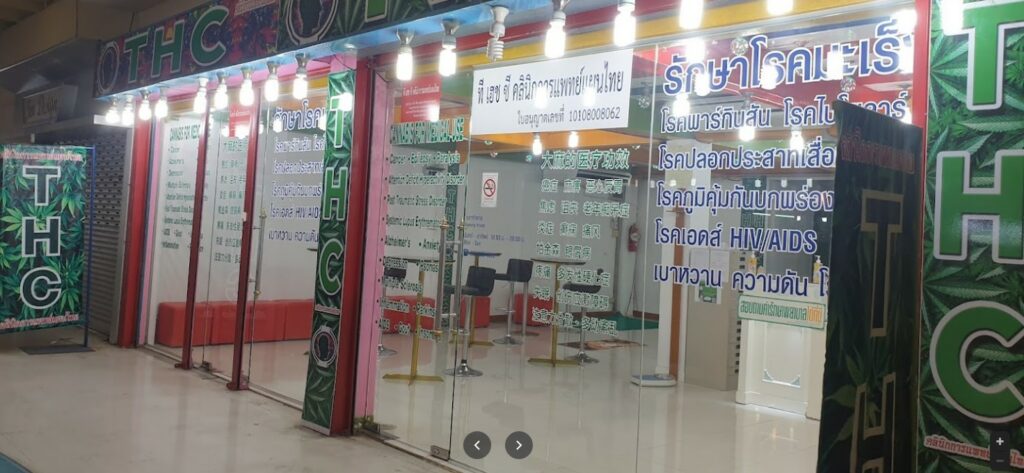 MEDICAL CANNABIS SHOP - Medical Cannabis Clinics In Thailand