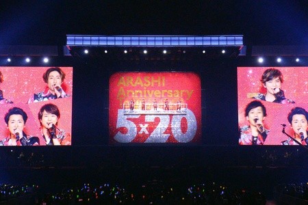 ARASHI's Anniversary Tour 5 × 20 FILM 'Record of Memories' is 