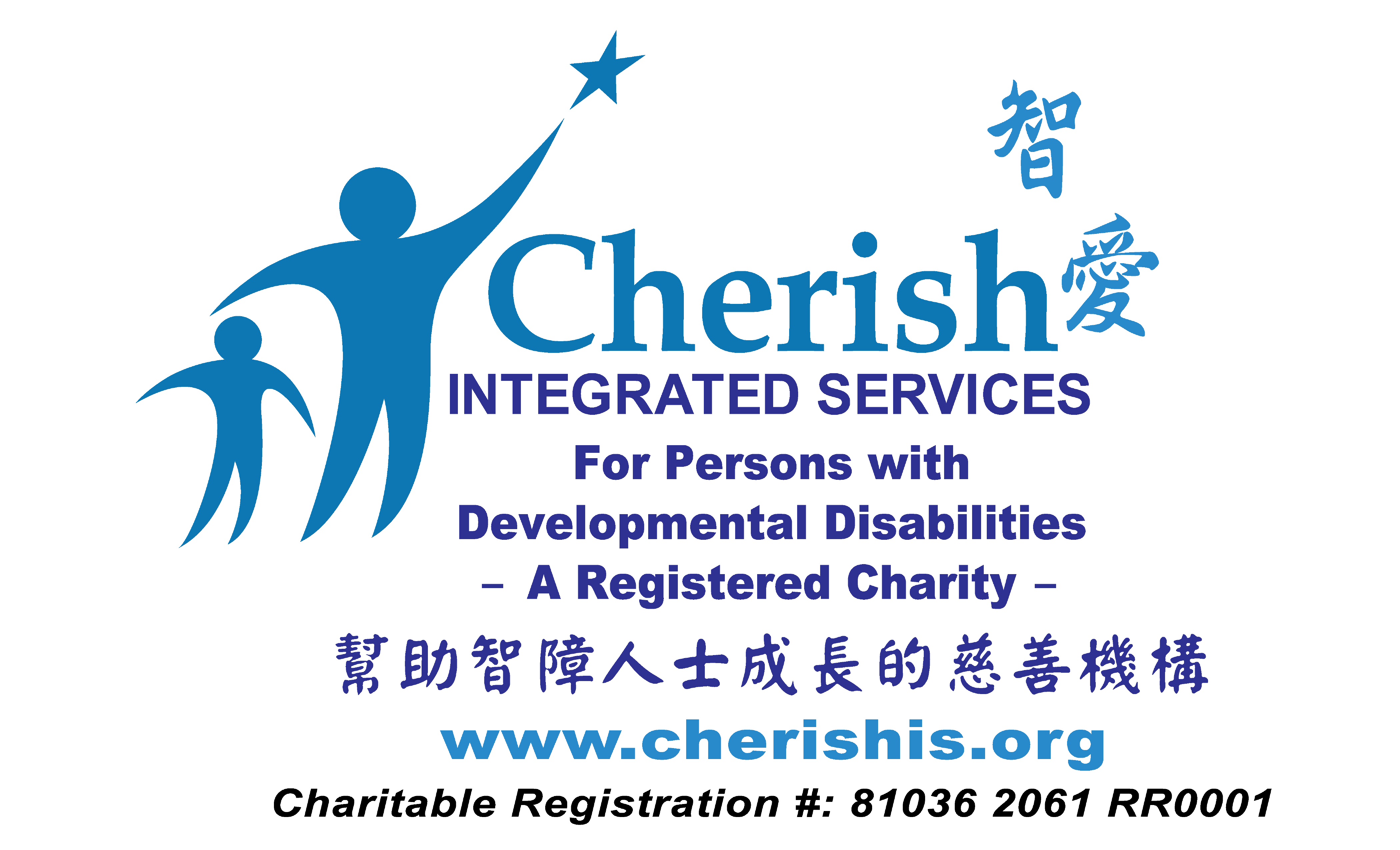 Cherish Integrated Services logo