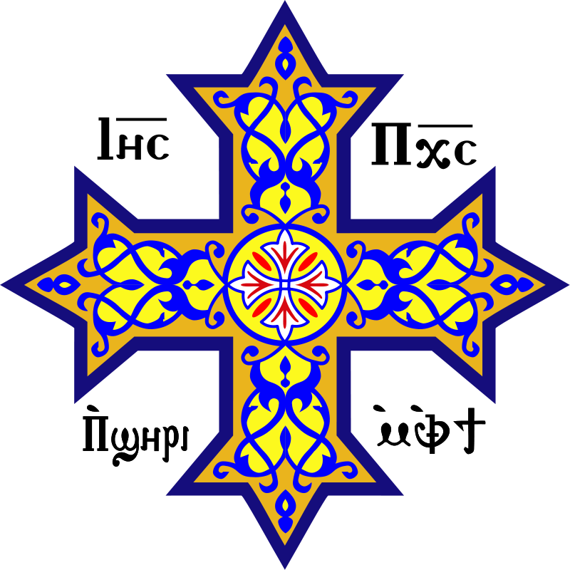 Holy Cross Coptic Orthodox Church logo