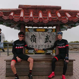 tourhub | SpiceRoads Cycling | Taiwan KOM Challenge 