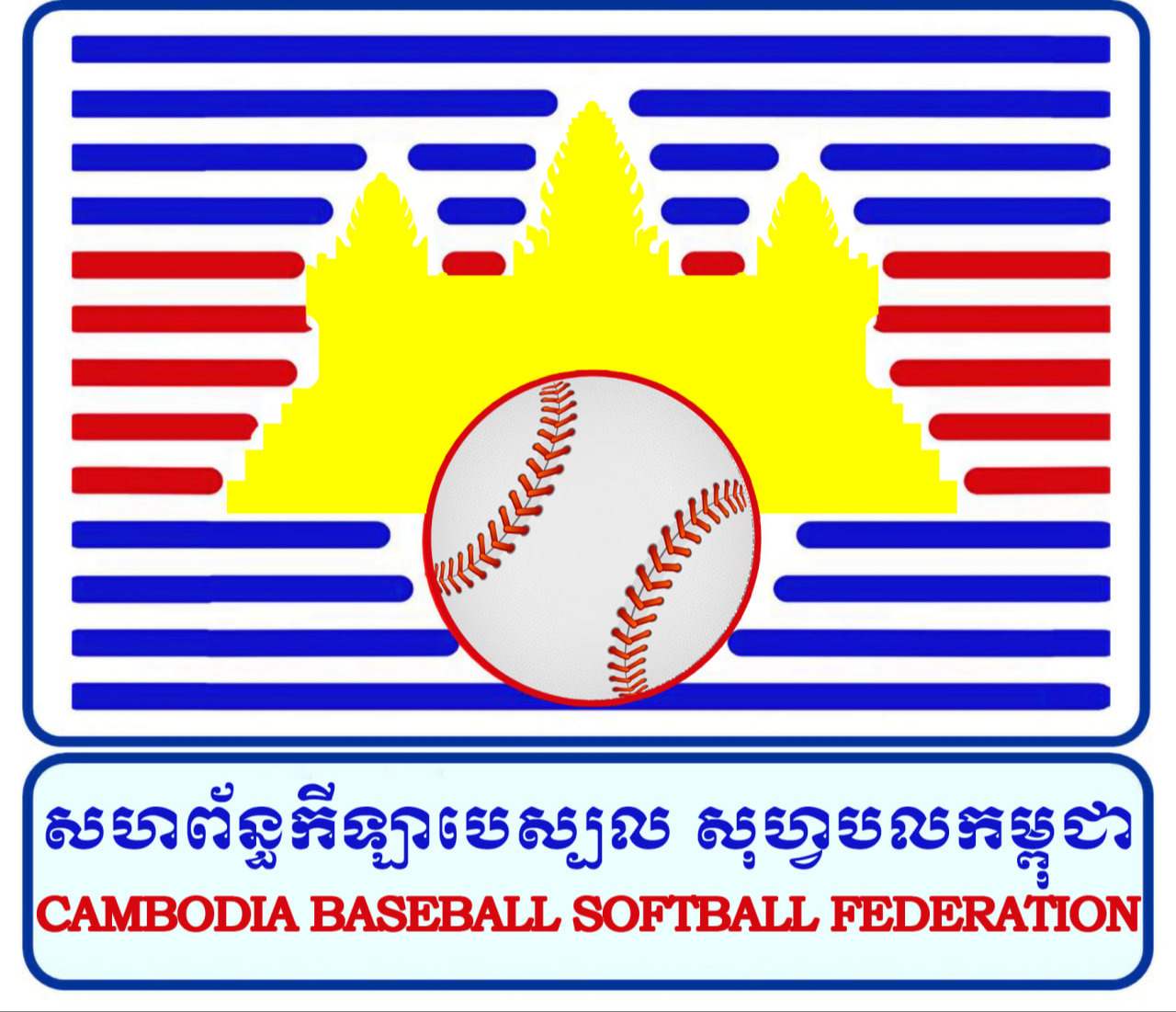 Cambodia Baseball Softball Federation logo