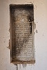 Inscription 1, Tomb and Synagogue, Al-Hammah, Tunisia, Chrystie Sherman, 7/13/16