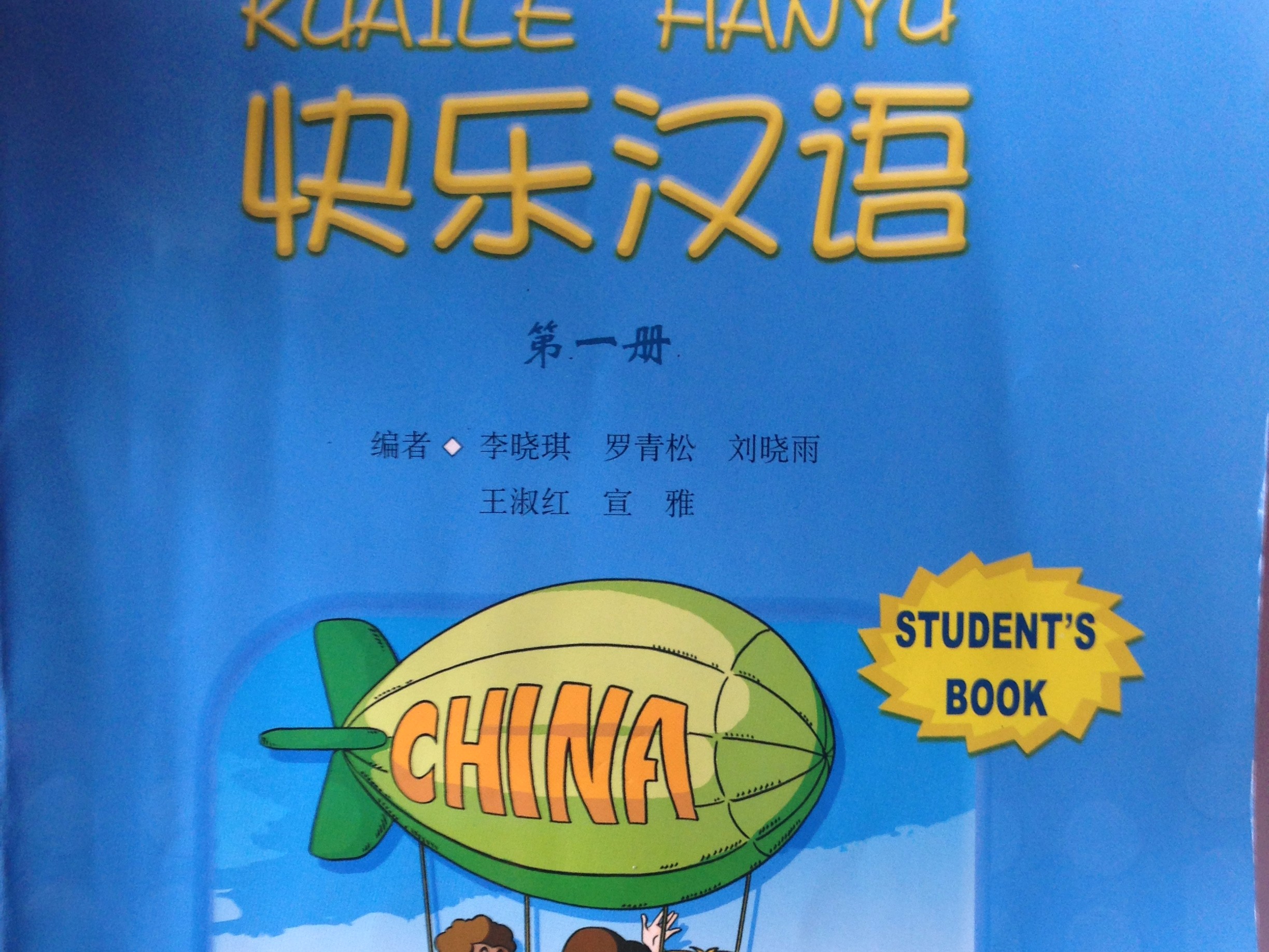 learn-mandarin-chinese-from-a-text-book-kuaile-hanyu-part-i