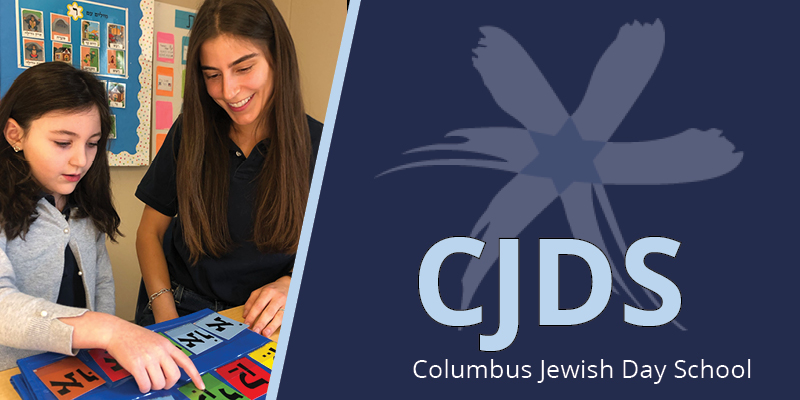 Columbus Jewish Day School logo