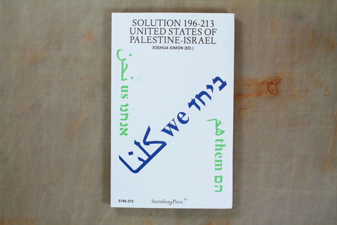 Solution 196-213: United States Of Palestine-Israel thumbnail 3