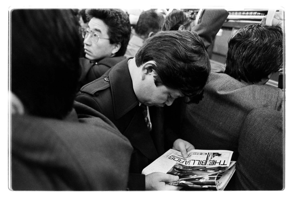 Tokyo Subway 1987 thumbnail 5