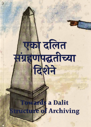 Towards a Dalit Structure of Archiving