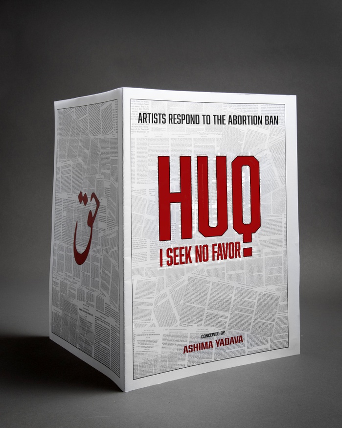 Huq : I Seek No Favor thumbnail 4