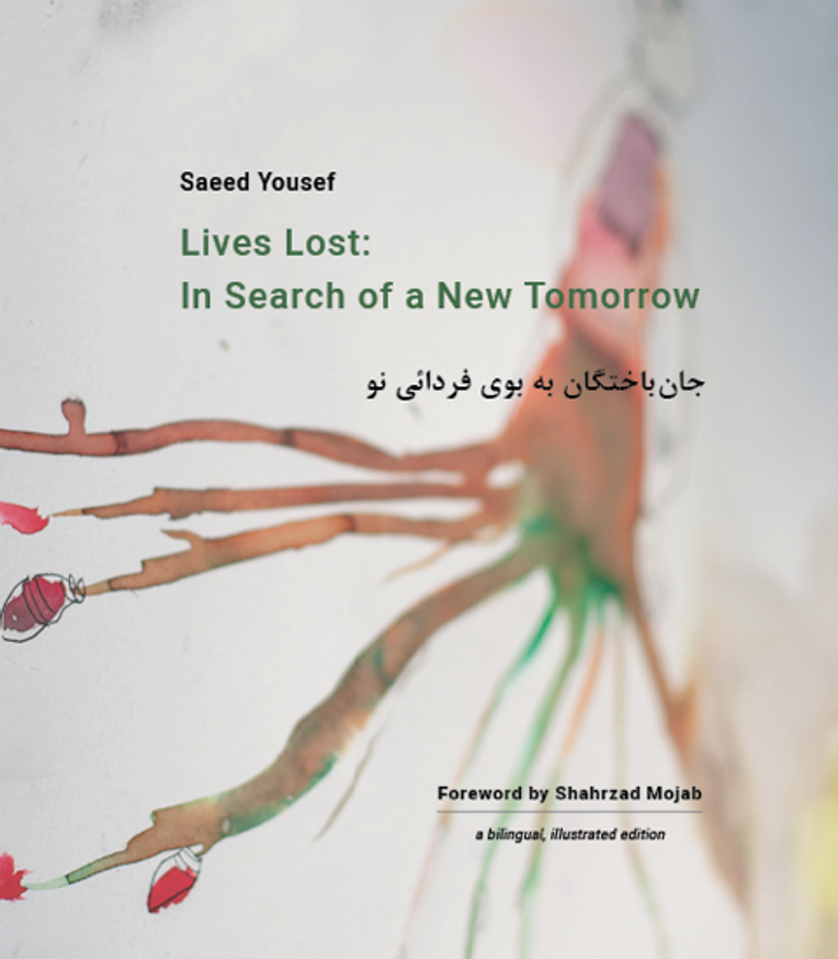 Lives Lost: In Search of a New Tomorrow