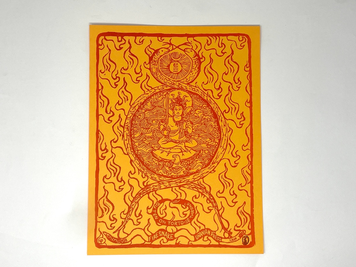Fire Snake Woodblock Print