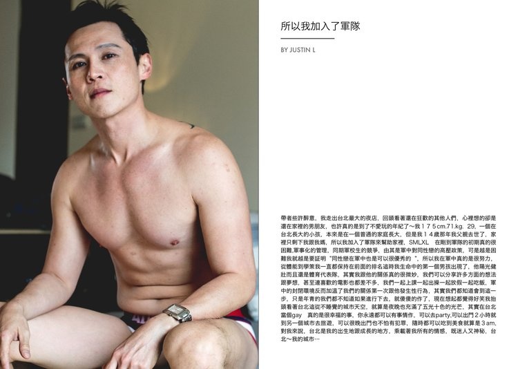 Elska Magazine: Taipei thumbnail 3