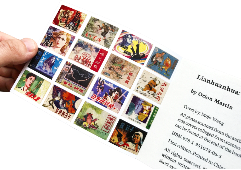  Lianhuanhua: China's Pulp Comics thumbnail 3