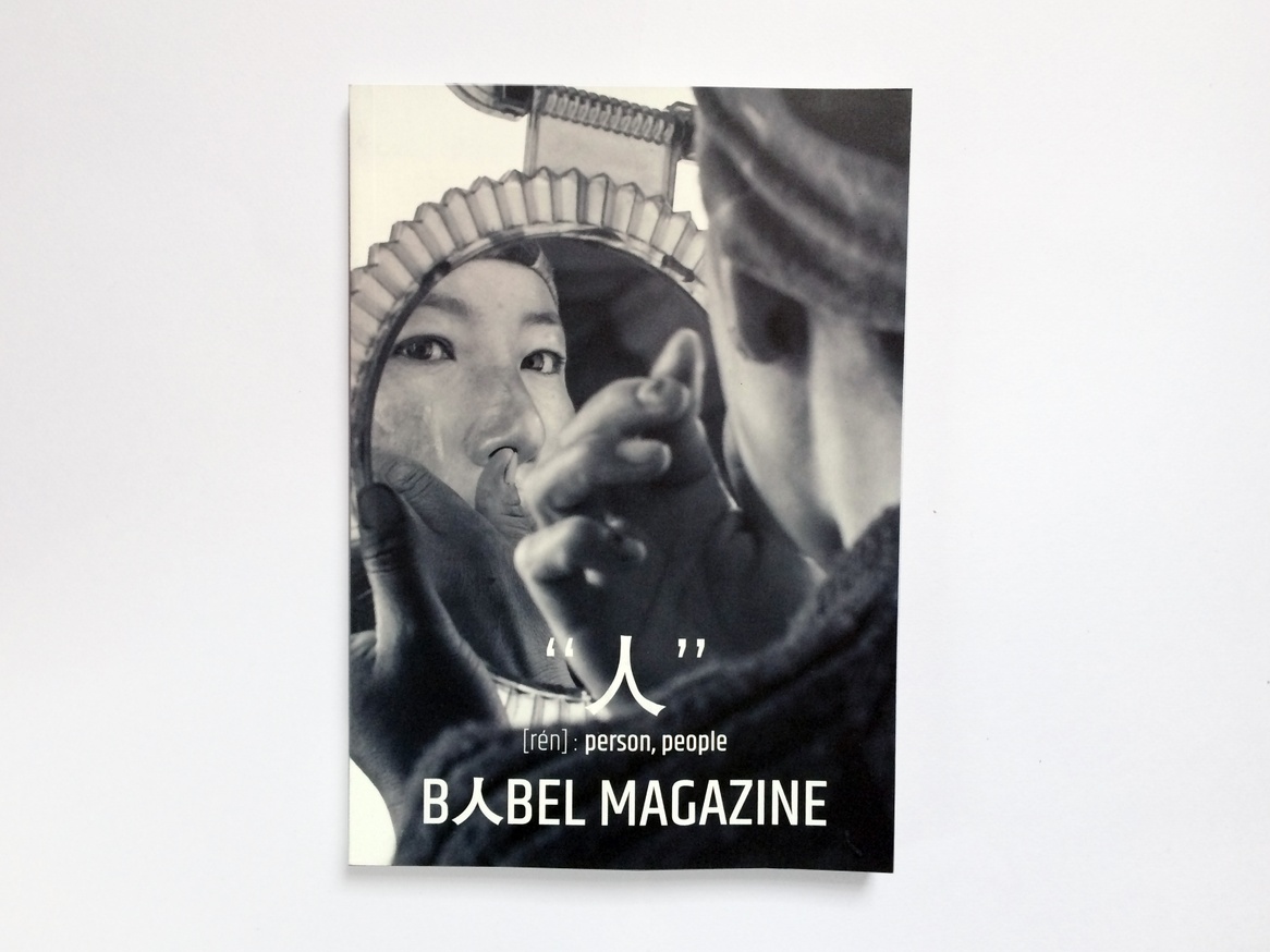 BABEL Magazine