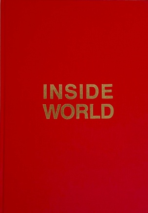 Inside World [Deluxe Edition - $5000]