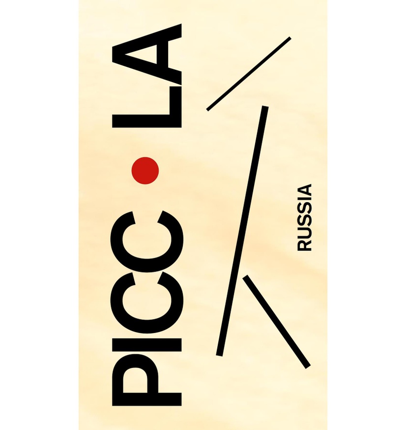 Piccola Russia