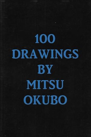 100 Drawings