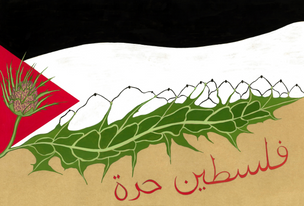 Artwork for a Free Palestine