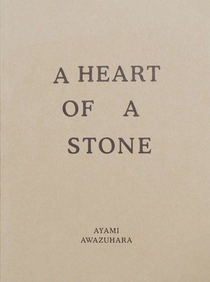 A Heart of a Stone