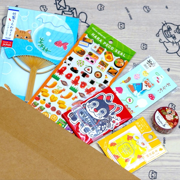 August Stationery Package