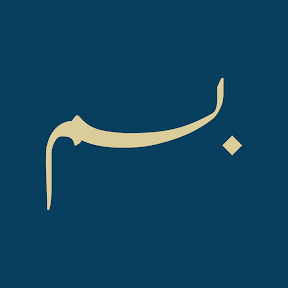 Berkeley Muslim Life Inc. logo