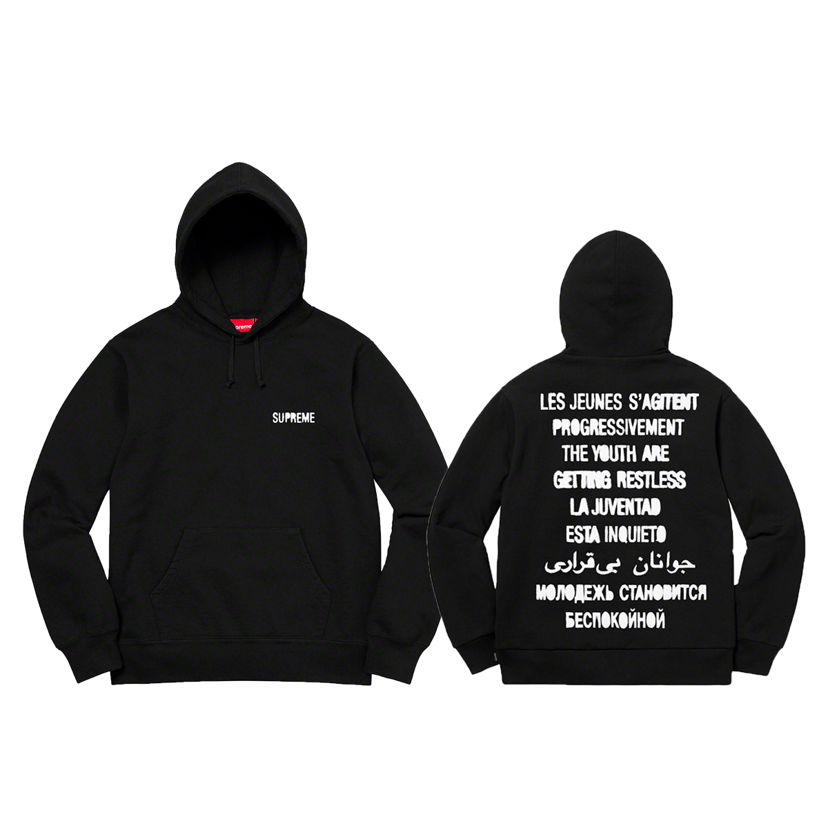 熱販売 Supreme Black Restless Youth Hooded Artist Sweatshirt メンズ