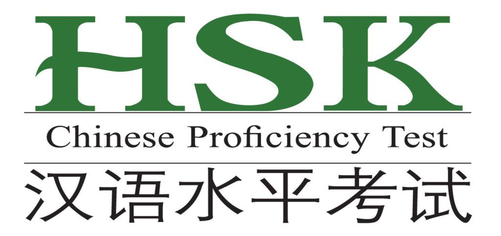 HSK