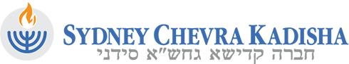 Sydney Chevra Kadisha logo