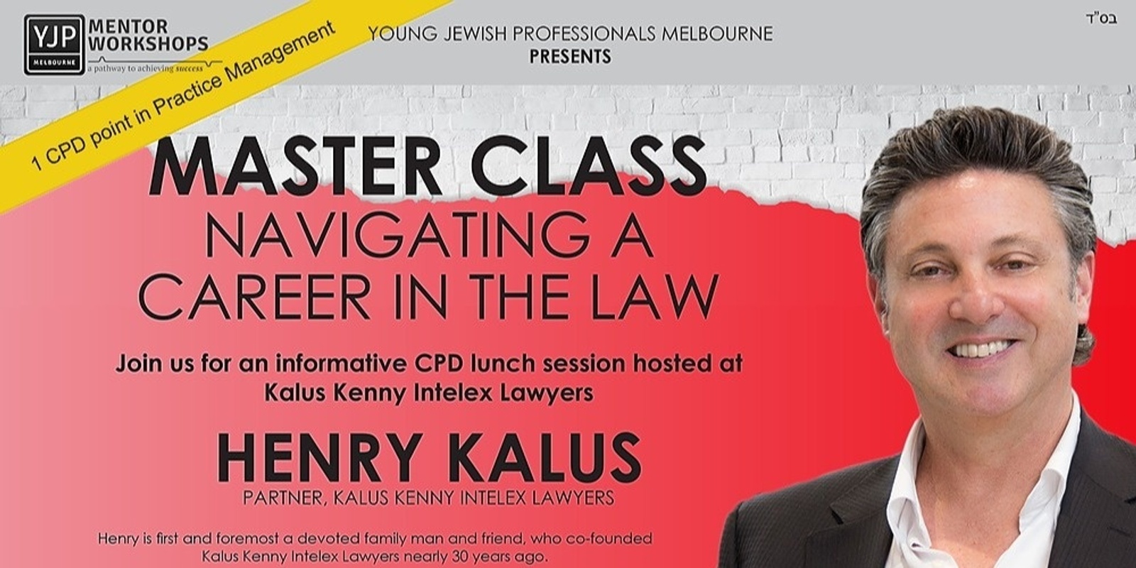 Banner image for Navigating a Career in the Law with Henry Kalus
